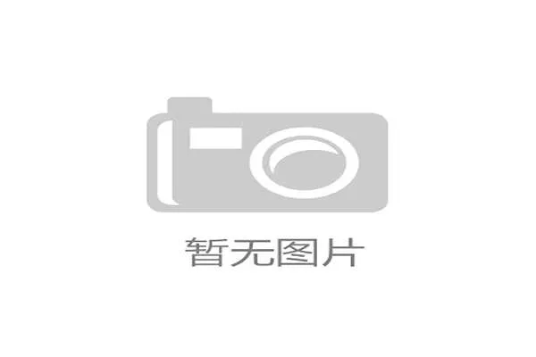 凯发最新网站全面解析2026世界杯赛事最新动态与精彩瞬间报道
