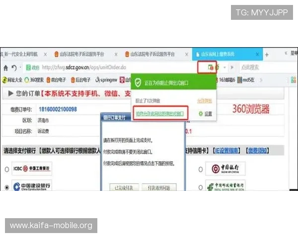 凯发官方旗舰店官网地址查询常见问题解答及安全使用指南
