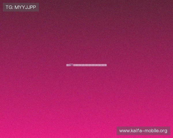 凯发BTI体育为用户提供世界杯相关赛事数据统计与分析报告